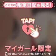 ヒメ日記 2026/03/11 08:16 投稿 あやね CUTE