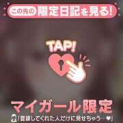 ヒメ日記 2026/03/22 12:16 投稿 あやね CUTE