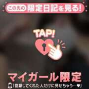 ヒメ日記 2026/03/28 10:16 投稿 あやね CUTE