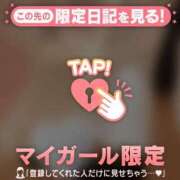 ヒメ日記 2026/04/01 07:16 投稿 あやね CUTE