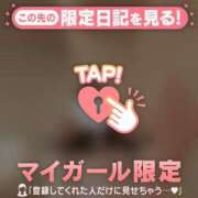 ヒメ日記 2026/04/15 08:01 投稿 あやね CUTE