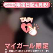 ヒメ日記 2026/04/16 13:01 投稿 あやね CUTE