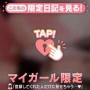 ヒメ日記 2026/04/16 20:01 投稿 あやね CUTE