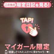 ヒメ日記 2026/04/21 08:01 投稿 あやね CUTE