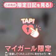 ヒメ日記 2026/04/24 08:01 投稿 あやね CUTE