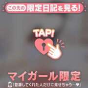 ヒメ日記 2026/04/29 11:01 投稿 あやね CUTE