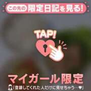 あやね 近況報告 CUTE