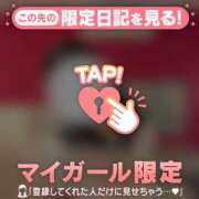 ヒメ日記 2026/06/23 08:01 投稿 あやね CUTE