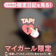ヒメ日記 2026/07/21 12:01 投稿 あやね CUTE