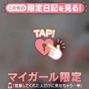 ヒメ日記 2026/08/09 20:46 投稿 あやね CUTE