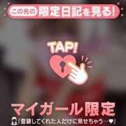 ヒメ日記 2025/12/18 20:01 投稿 星蘭ひとみ 華椿