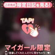 ヒメ日記 2025/12/24 20:46 投稿 星蘭ひとみ 華椿