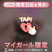 ヒメ日記 2026/01/15 12:31 投稿 星蘭ひとみ 華椿