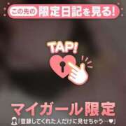 ヒメ日記 2026/02/13 08:01 投稿 星蘭ひとみ 華椿