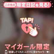 ヒメ日記 2026/02/14 15:16 投稿 星蘭ひとみ 華椿