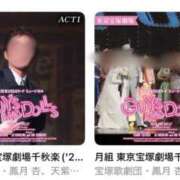 星蘭ひとみ ちるレイド 華椿