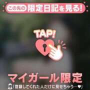 ヒメ日記 2026/02/27 19:46 投稿 星蘭ひとみ 華椿