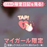 ヒメ日記 2026/03/09 19:01 投稿 星蘭ひとみ 華椿