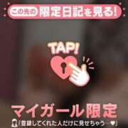 ヒメ日記 2026/03/13 19:46 投稿 星蘭ひとみ 華椿