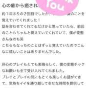 ヒメ日記 2025/12/25 11:31 投稿 柏木なつえ MADAM