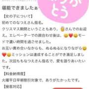 ヒメ日記 2025/12/25 11:46 投稿 柏木なつえ MADAM