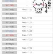 ヒメ日記 2026/01/07 21:16 投稿 柏木なつえ MADAM