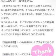 ヒメ日記 2026/01/14 09:31 投稿 柏木なつえ MADAM