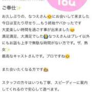 ヒメ日記 2026/01/17 08:16 投稿 柏木なつえ MADAM