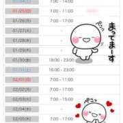 ヒメ日記 2026/01/21 10:46 投稿 柏木なつえ MADAM