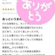 ヒメ日記 2026/01/22 08:16 投稿 柏木なつえ MADAM