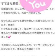 ヒメ日記 2026/02/02 13:16 投稿 柏木なつえ MADAM