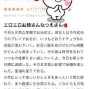 ヒメ日記 2026/02/21 13:01 投稿 柏木なつえ MADAM