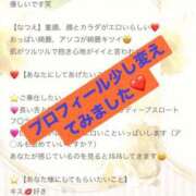 柏木なつえ プロフィール少し変えてみた??? MADAM