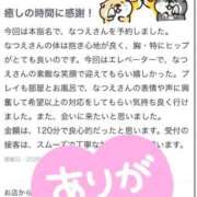 ヒメ日記 2026/03/10 13:31 投稿 柏木なつえ MADAM