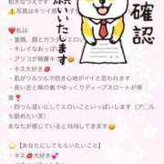 ヒメ日記 2026/03/10 15:46 投稿 柏木なつえ MADAM