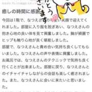 ヒメ日記 2026/04/06 10:46 投稿 柏木なつえ MADAM