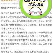 ヒメ日記 2026/04/15 10:01 投稿 柏木なつえ MADAM