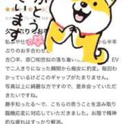 ヒメ日記 2026/04/27 15:16 投稿 柏木なつえ MADAM