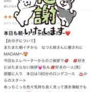 ヒメ日記 2026/05/18 21:31 投稿 柏木なつえ MADAM