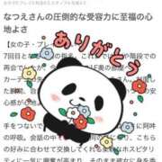 ヒメ日記 2026/05/21 12:31 投稿 柏木なつえ MADAM