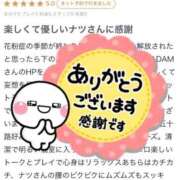 ヒメ日記 2026/05/21 12:46 投稿 柏木なつえ MADAM
