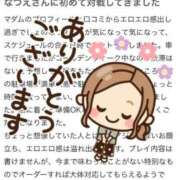 ヒメ日記 2026/05/21 14:16 投稿 柏木なつえ MADAM