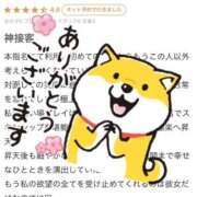 ヒメ日記 2026/06/03 12:16 投稿 柏木なつえ MADAM