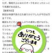 ヒメ日記 2026/07/13 09:46 投稿 柏木なつえ MADAM