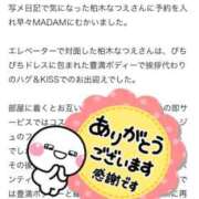 ヒメ日記 2026/07/13 11:16 投稿 柏木なつえ MADAM