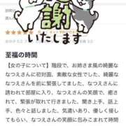 ヒメ日記 2026/07/13 22:01 投稿 柏木なつえ MADAM