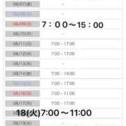ヒメ日記 2026/08/03 07:31 投稿 柏木なつえ MADAM