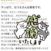 ヒメ日記 2026/08/03 13:46 投稿 柏木なつえ MADAM