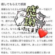 ヒメ日記 2026/08/14 22:31 投稿 柏木なつえ MADAM