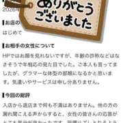 ヒメ日記 2026/08/25 08:01 投稿 柏木なつえ MADAM